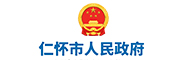 仁懷市人民政府