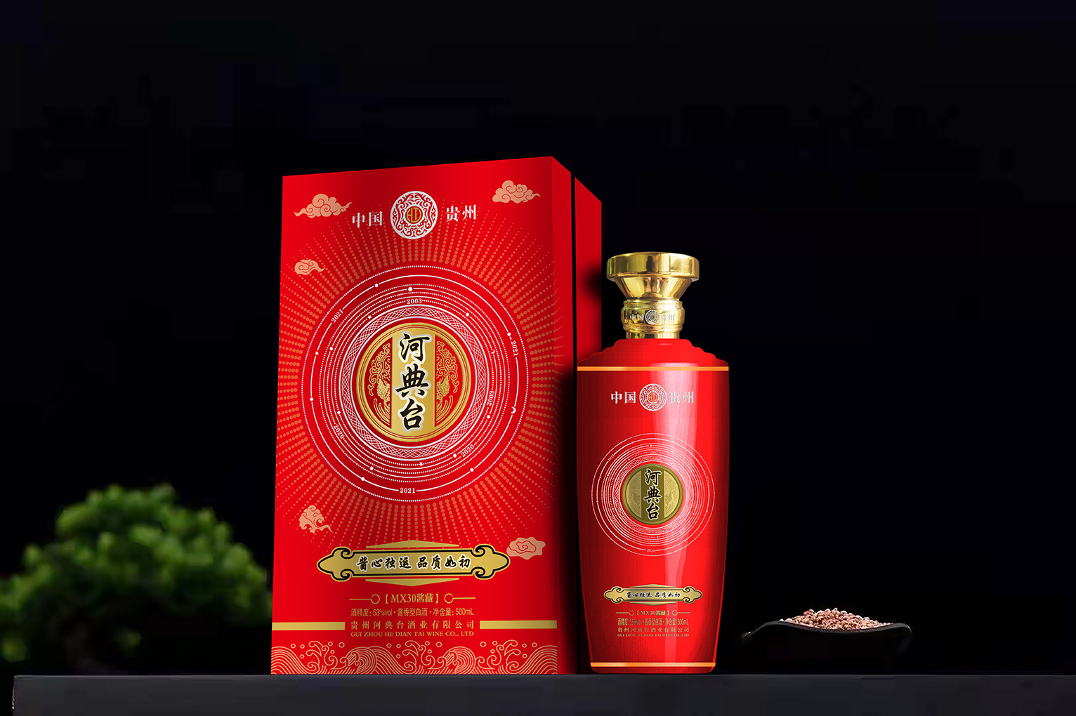 產(chǎn)品圖片601.jpg