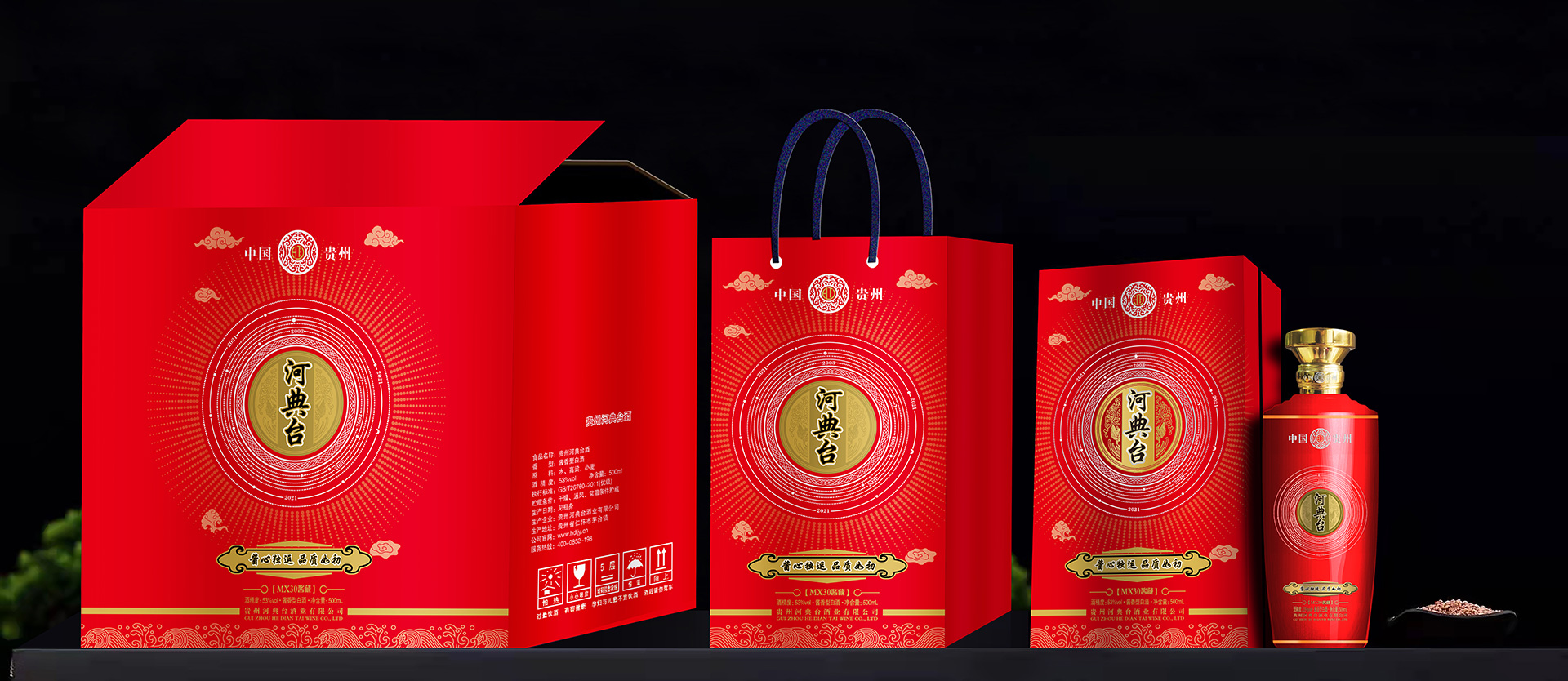 產(chǎn)品圖片603.jpg